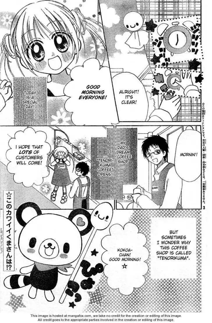 Petite! Tenorikuma Chapter 1 3